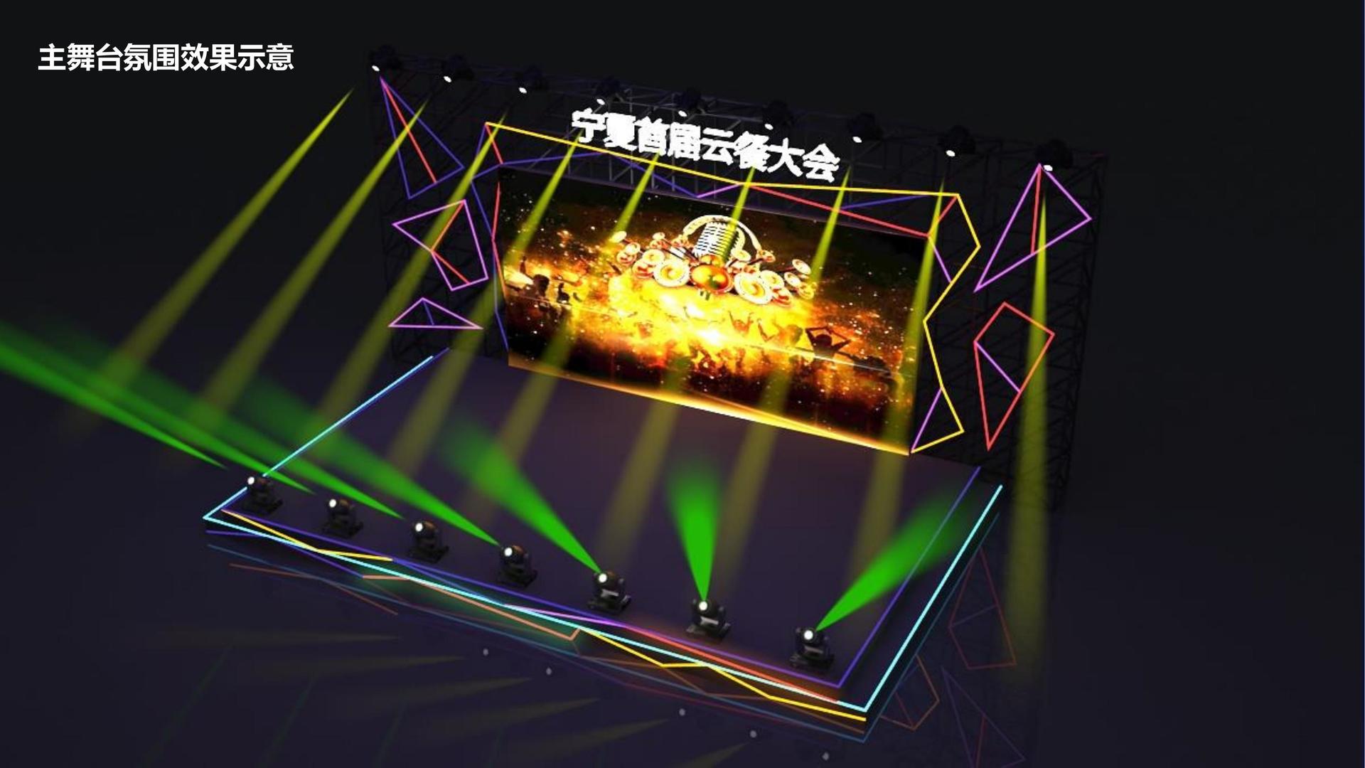 壹号娱乐与国家大剧院达成战略合作